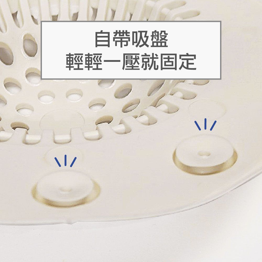  台灣製吸盤式衛浴地板.水槽安全濾網蓋_2入組(大+小)
