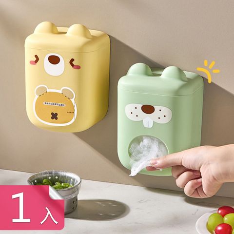 【荷生活】細密網孔防堵塞高彈水槽過濾網 動物造型壁掛收納盒排水孔濾網-1入