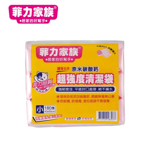 《菲力家族》超強度清潔袋 小(3捲/袋)