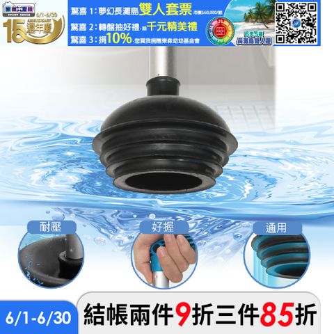 家簡塵除-馬桶疏通器