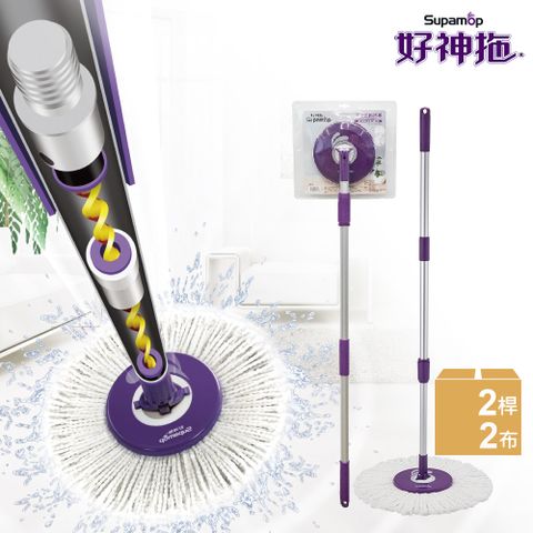 Supamop 好神拖 手壓式拖把架(附1布)-2入