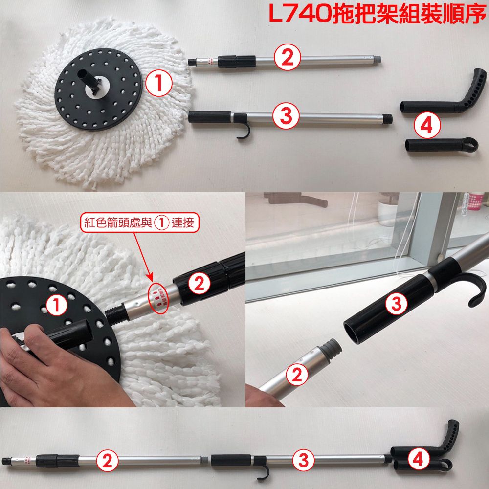 Supamop 好神拖 L740商用拖把專用拖把架附1布