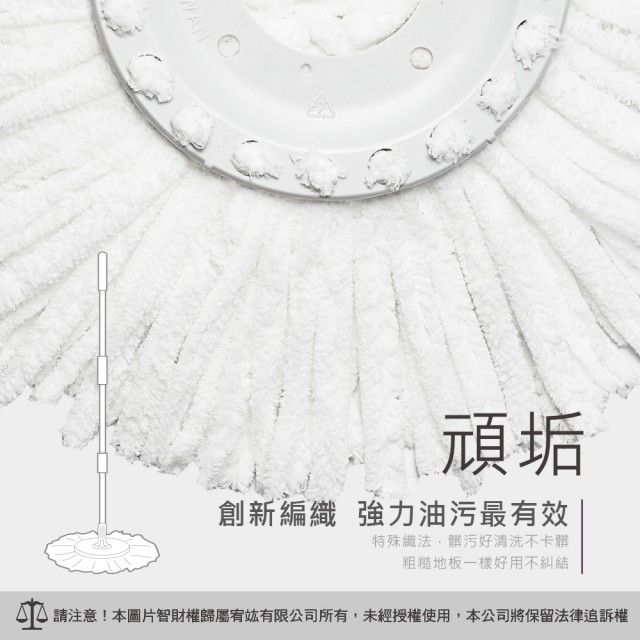 Supamop 好神拖 專用抗油除汙布盤