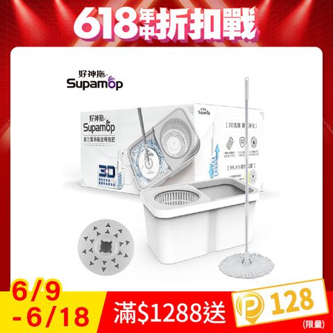 好神拖 省力雙渦輪旋轉拖把組+贈杜松麝香香氛盒