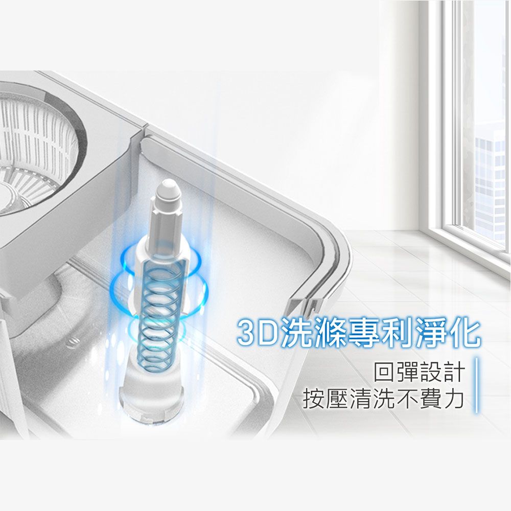 Supamop 好神拖 省力雙渦輪旋轉拖把組+贈杜松麝香香氛