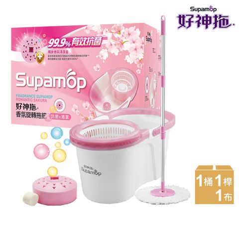 Supamop 好神拖 香氛旋轉拖把組-浪漫櫻花 (1拖1桶1布2盒)