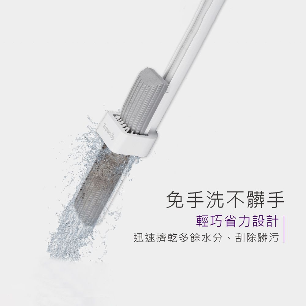 Supamop 好神拖 美型免手洗膠棉拖把替換頭(美型膠棉拖把專用)
