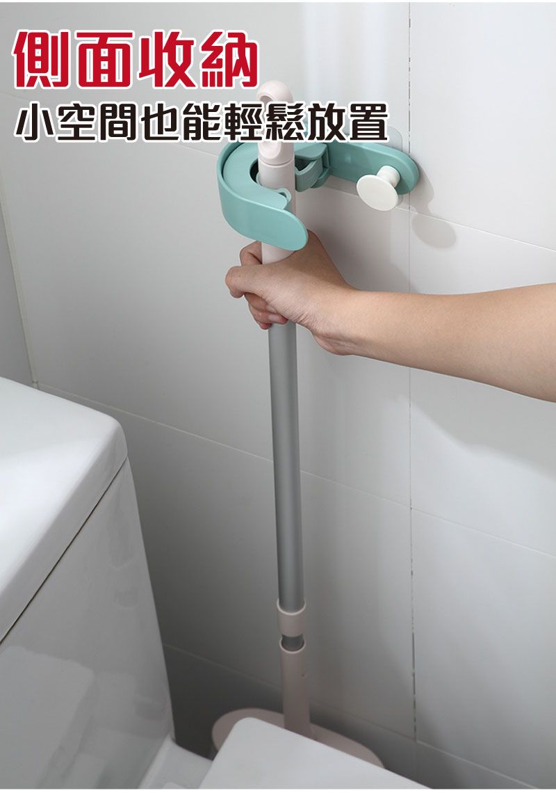 側面收納小空間也能輕鬆放置