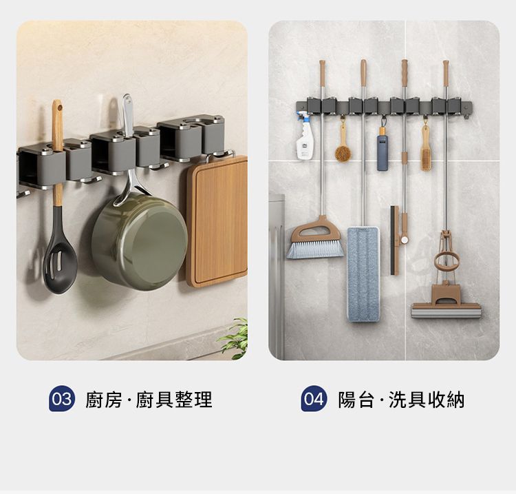 廚房·廚具整理 陽台·洗具收納