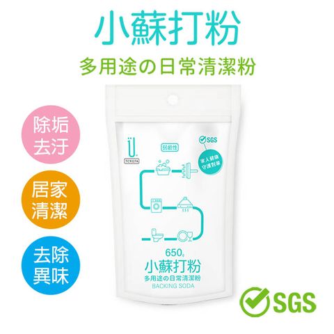 UdiLife 生活大師 小蘇打清潔粉 / 650g