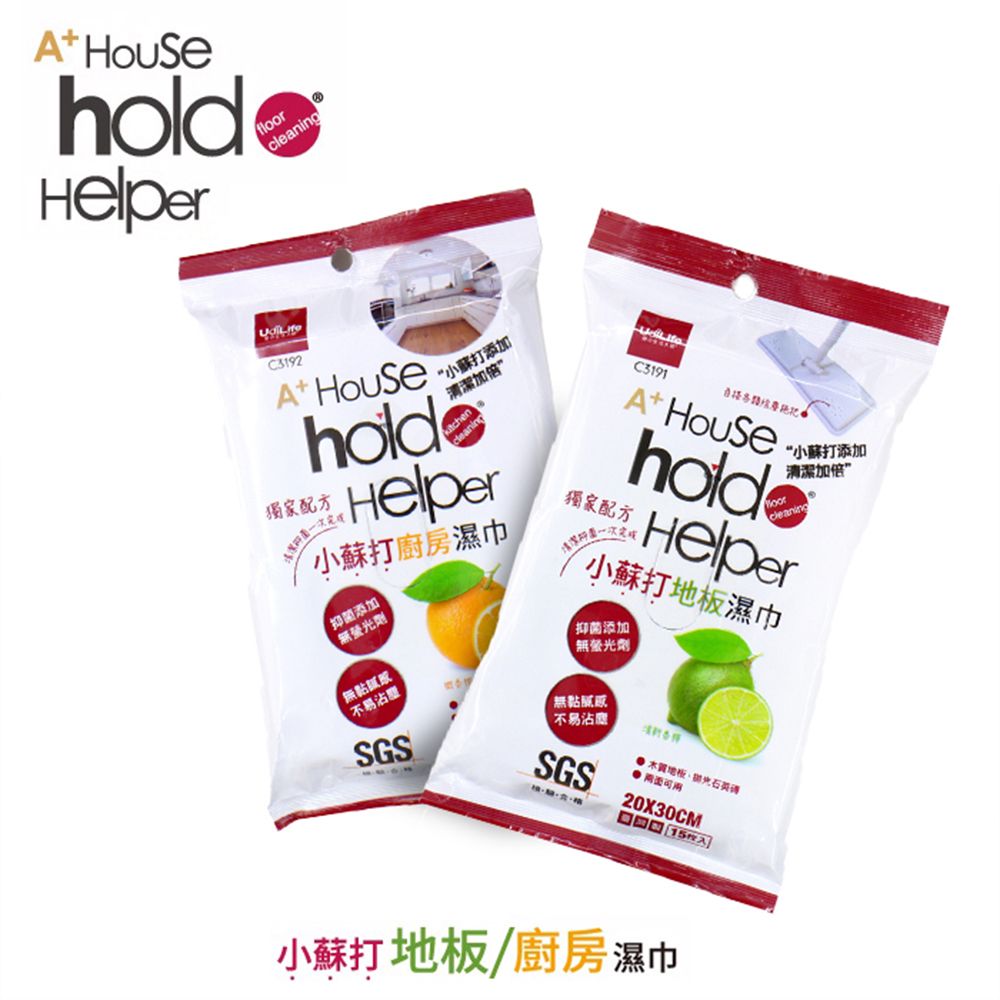 UdiLife 生活大師  hold(好)拖 小蘇打地板濕巾/15枚入