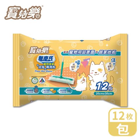 寶兒樂 無塵氏鳳梨酵素拭拖兩用布 12枚/包
