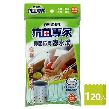 依必朗抗菌專家瀘水網-130目特密(120入/包)
