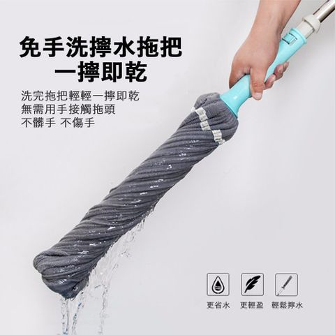  UdiLife 百研/不沾手旋轉拖把-1支
