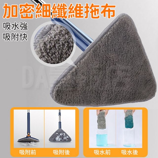  免手洗三角拖把 替換布 拖把布