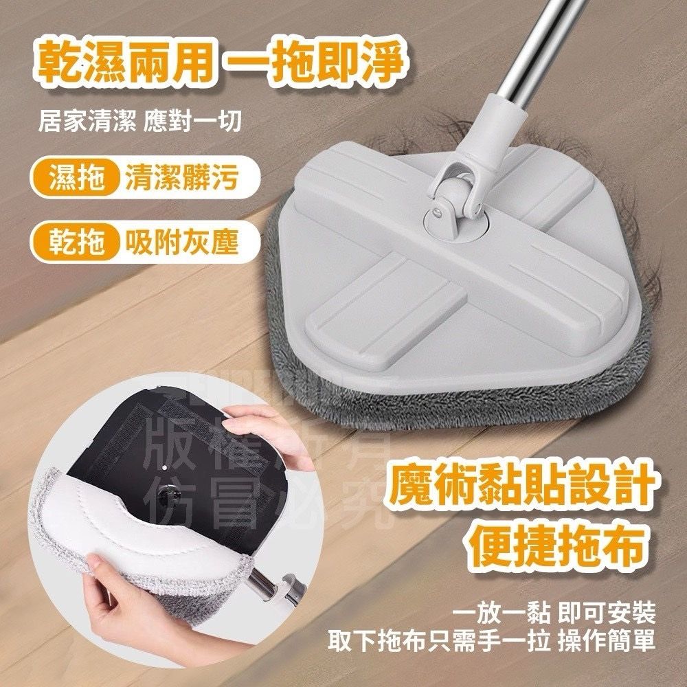  淨污分離旋轉拖把＋專用拖把布x3(超值組內含1桶1拖4布)