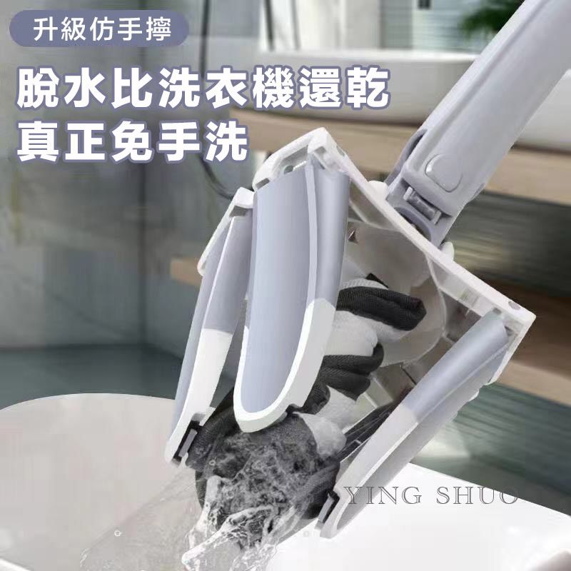  4塊拖布360旋轉 乾濕兩用 X型 拖把免手洗拖把 平板 強力吸水 灰色款