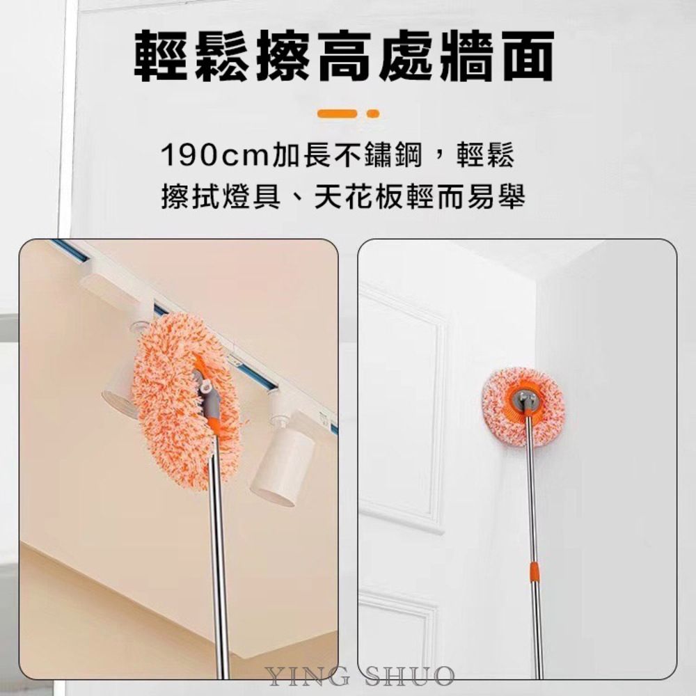  【送拖布x3】可伸縮超細纖維向日葵除塵萬用拖把 乾濕兩用 萬向旋轉 加長版2米高