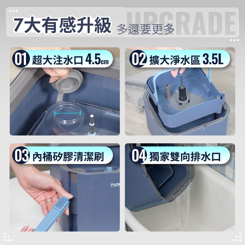 FL生活+ 第二代淨污分離省水旋轉拖把組(汙水分離 乾濕兩用拖把 免手洗拖把 YG-229)
