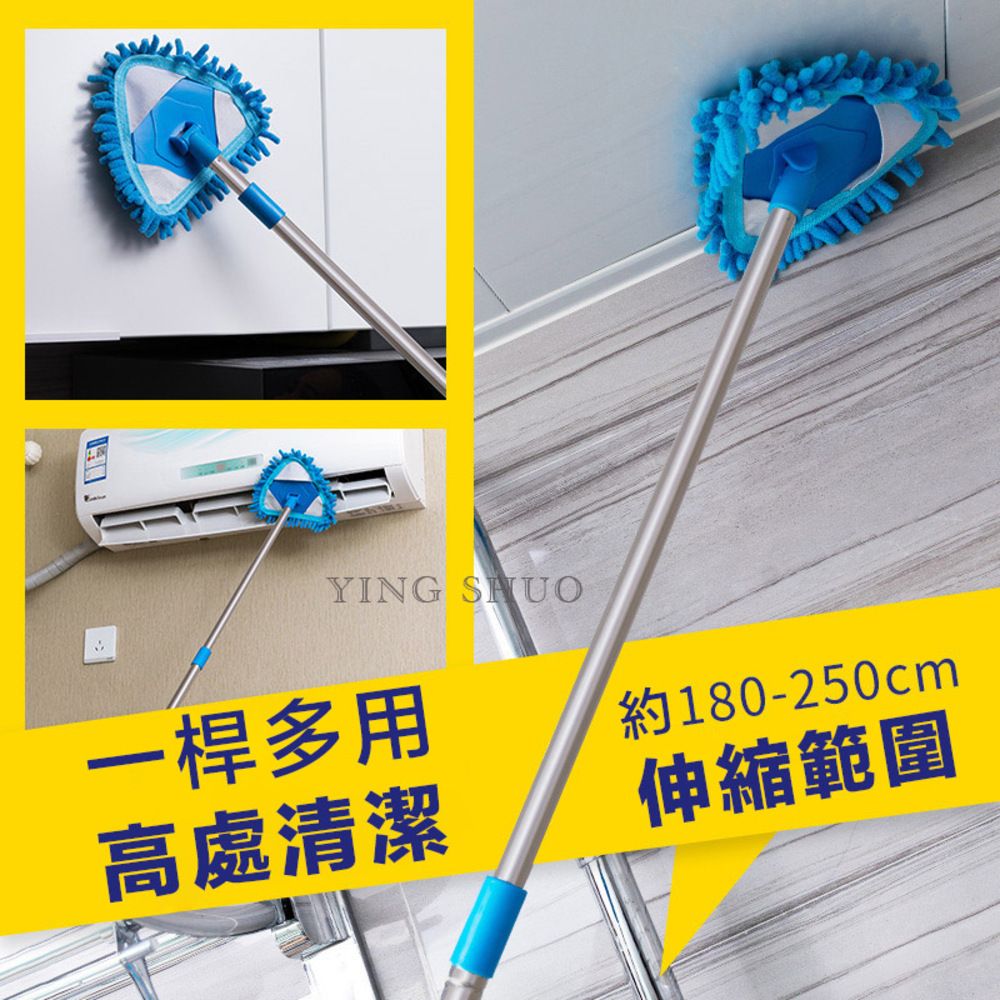  【送4布】多功能三角除塵拖把 雪尼爾拖把布吸塵 多方面清潔 乾濕兩用 魔術貼安裝輕鬆替換