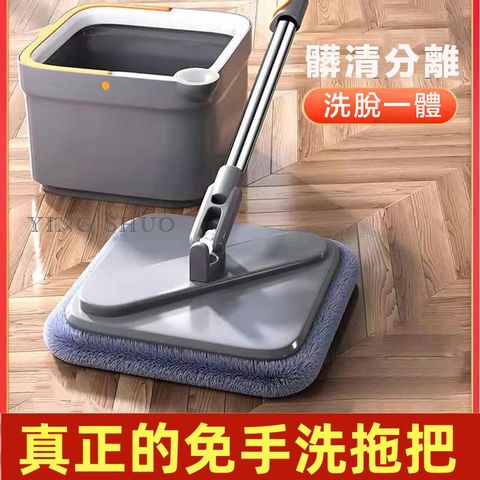『送6布＋水桶』免手洗方形旋轉拖把 髒清分離 大拖頭 不鏽鋼 無死角