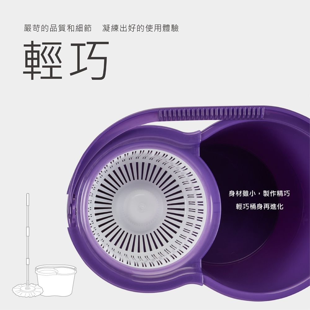 Supamop 好神拖 hahababy聯名款 手壓旋轉拖把組加贈haha環保飲料提袋(1拖1桶1布)