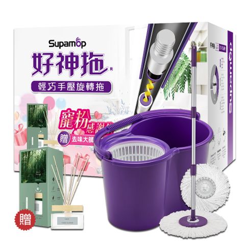 好神拖 輕巧手壓2布加贈去味大師雲霧阿里山80ml