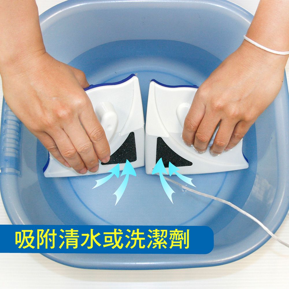 AXIS 艾克思 三角型磁性雙面玻璃擦窗器+門檻窗戶溝槽萬用刷