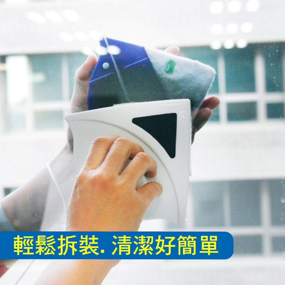 AXIS 艾克思 三角型磁性雙面玻璃擦窗器+門檻窗戶溝槽萬用刷