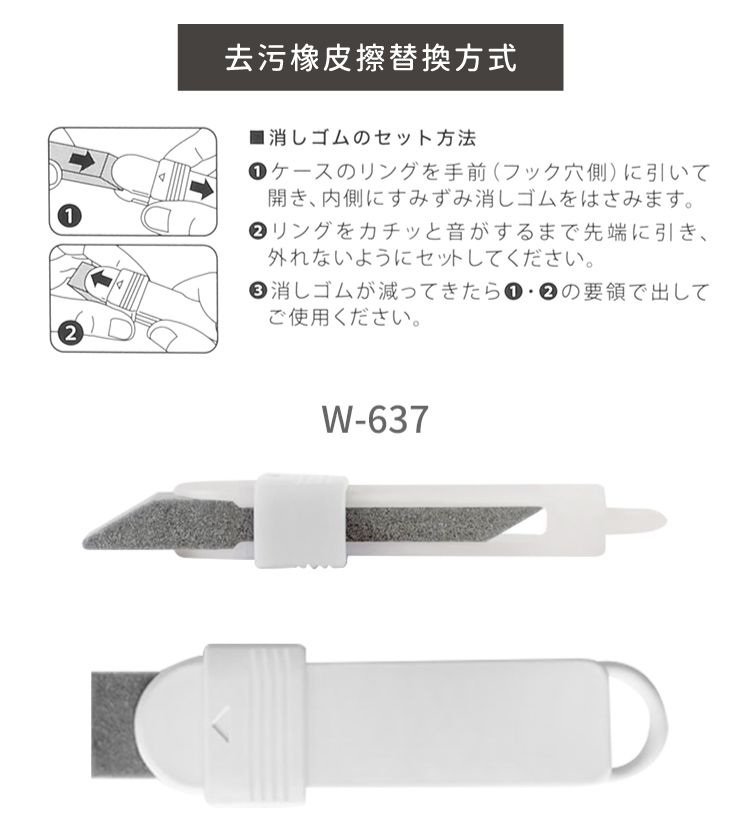 MARNA 日本製掃除達人W-637用替換橡皮擦W-638研磨劑橡擦子適衛浴室去水垢廚房磁磚縫隙去污漬黑斑除黴除垢