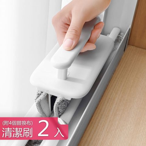【荷生活】日式業務級平面凹槽兩用清潔刷 乾濕兩用可拆洗抹布刷-2刷加4個替換布