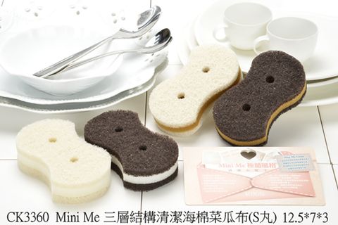 CK3360  Mini Me -三層結構清潔海棉菜瓜布(S丸)