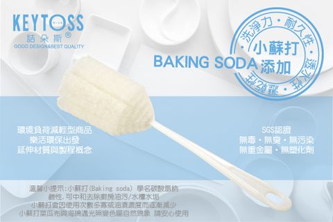 Baking soda-立式杯刷