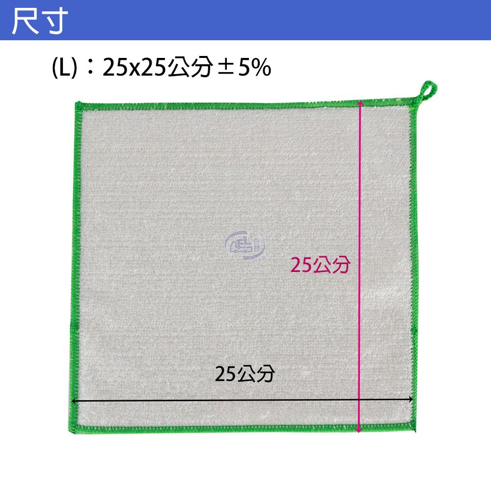 百鈴 髒會滅竹漿纖維去油汙擦巾L號20條(加去油便利布5入)