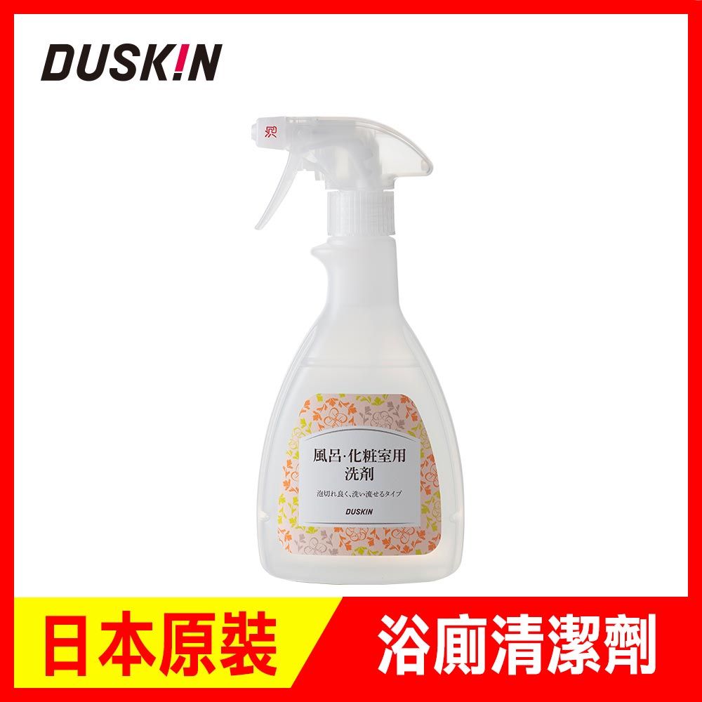 DUSKIN 日本 浴廁清潔劑(含噴頭)500ml