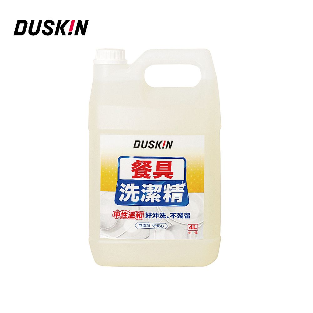 DUSKIN 業務用大容量洗碗精- 餐具洗潔精4L