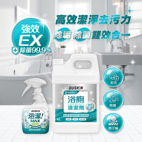 【日本DUSKIN】浴廁清潔劑4L