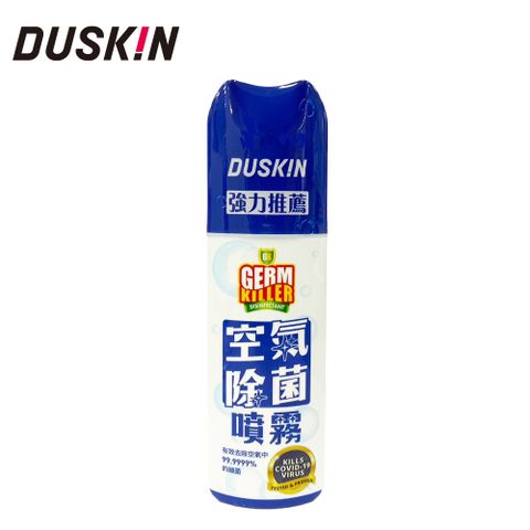 DUSKIN 淨可立空氣除菌噴霧 80ml