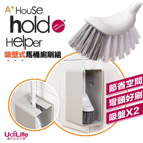 UdiLife 生活大師 hold(好)刷窄型吸壁式馬桶刷組