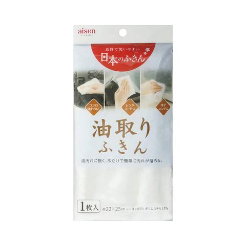 日本 AISEN 去油汙專用抹布
