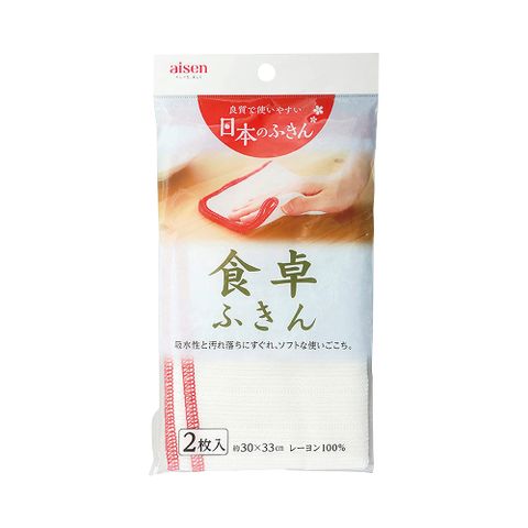 日本 AISEN 餐桌專用吸水抹布 2入裝