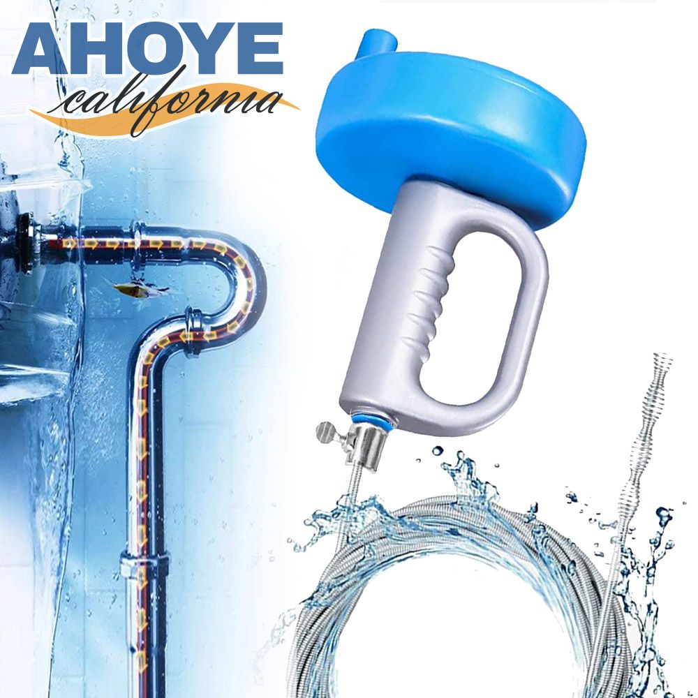 AHOYE 3米手搖式馬桶疏通器 管道疏通器