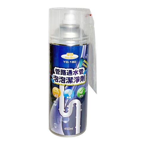 管路通水管泡泡潔淨劑-450ml(附管)