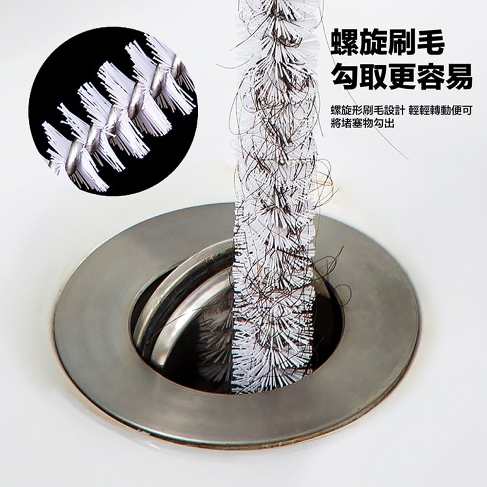 MAGIC BEAR 長柄管道深入疏通清潔刷1包2支加贈 強效升級水管疏通清潔劑x2