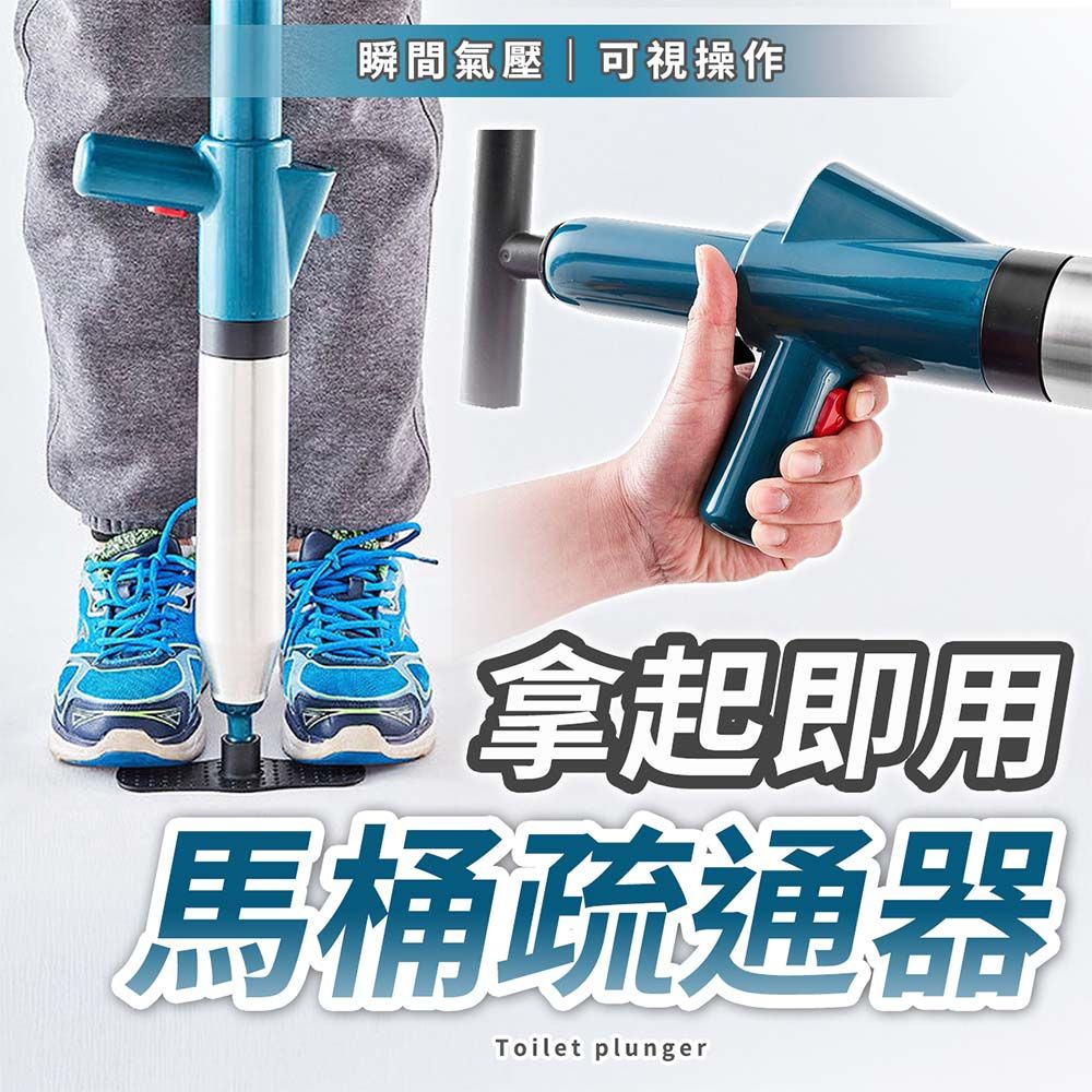  【幕日嚴選】不銹鋼水管疏通器 馬桶疏通器 管道阻塞 強勁氣壓 一鍵疏通 多功能五件套(15*66*7cm)