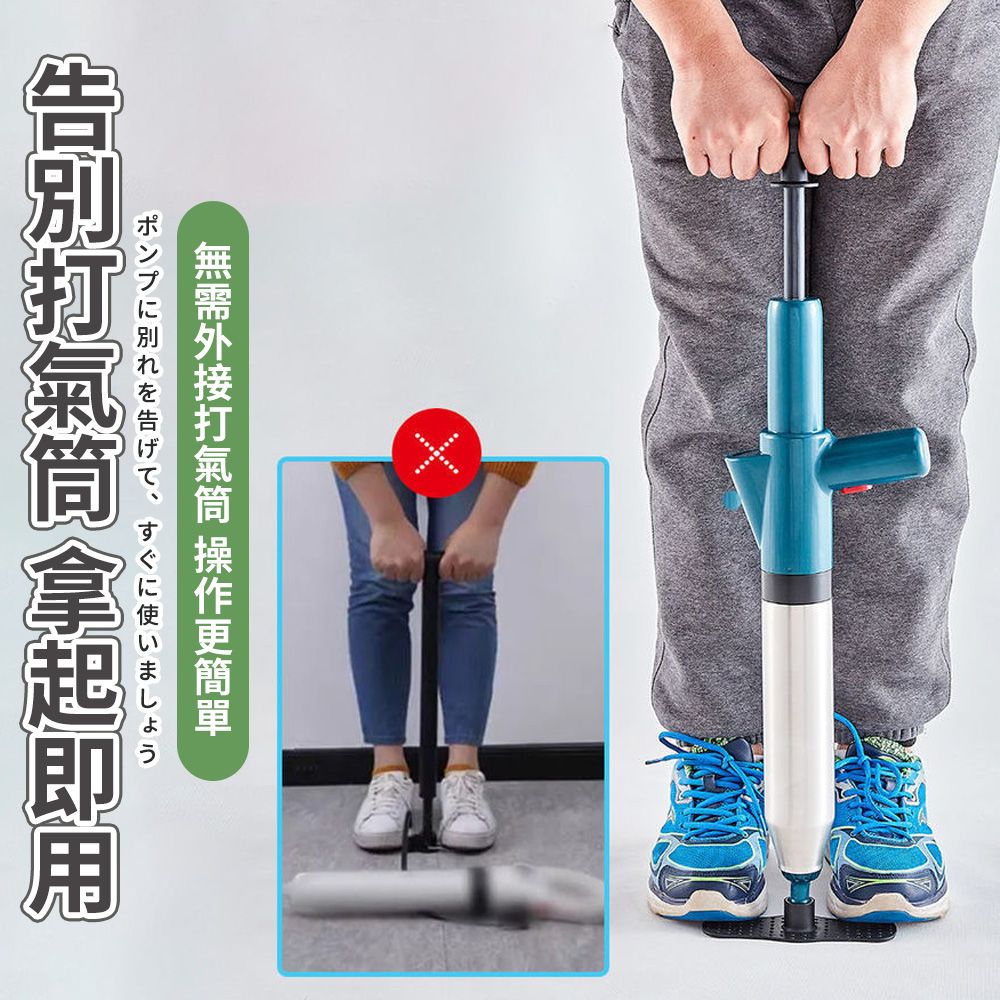 ポンプに別れを告げて、すぐに使いましょう