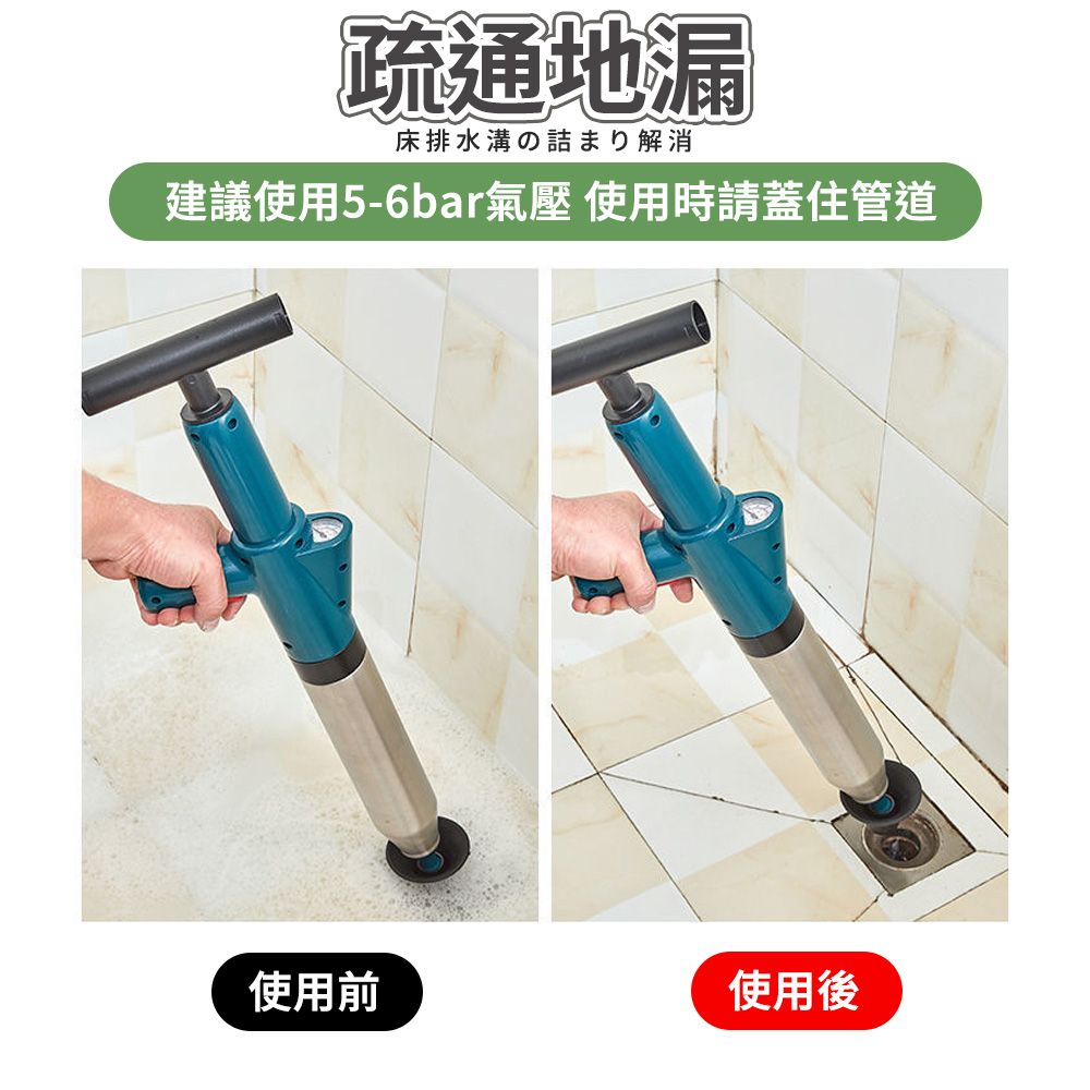  【幕日嚴選】不銹鋼水管疏通器 馬桶疏通器 管道阻塞 強勁氣壓 一鍵疏通 多功能五件套(15*66*7cm)