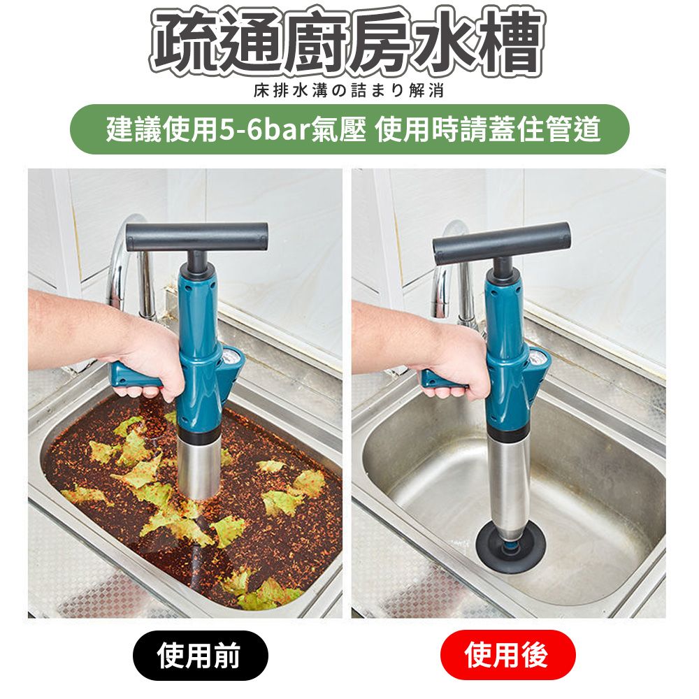  【幕日嚴選】不銹鋼水管疏通器 馬桶疏通器 管道阻塞 強勁氣壓 一鍵疏通 多功能五件套(15*66*7cm)