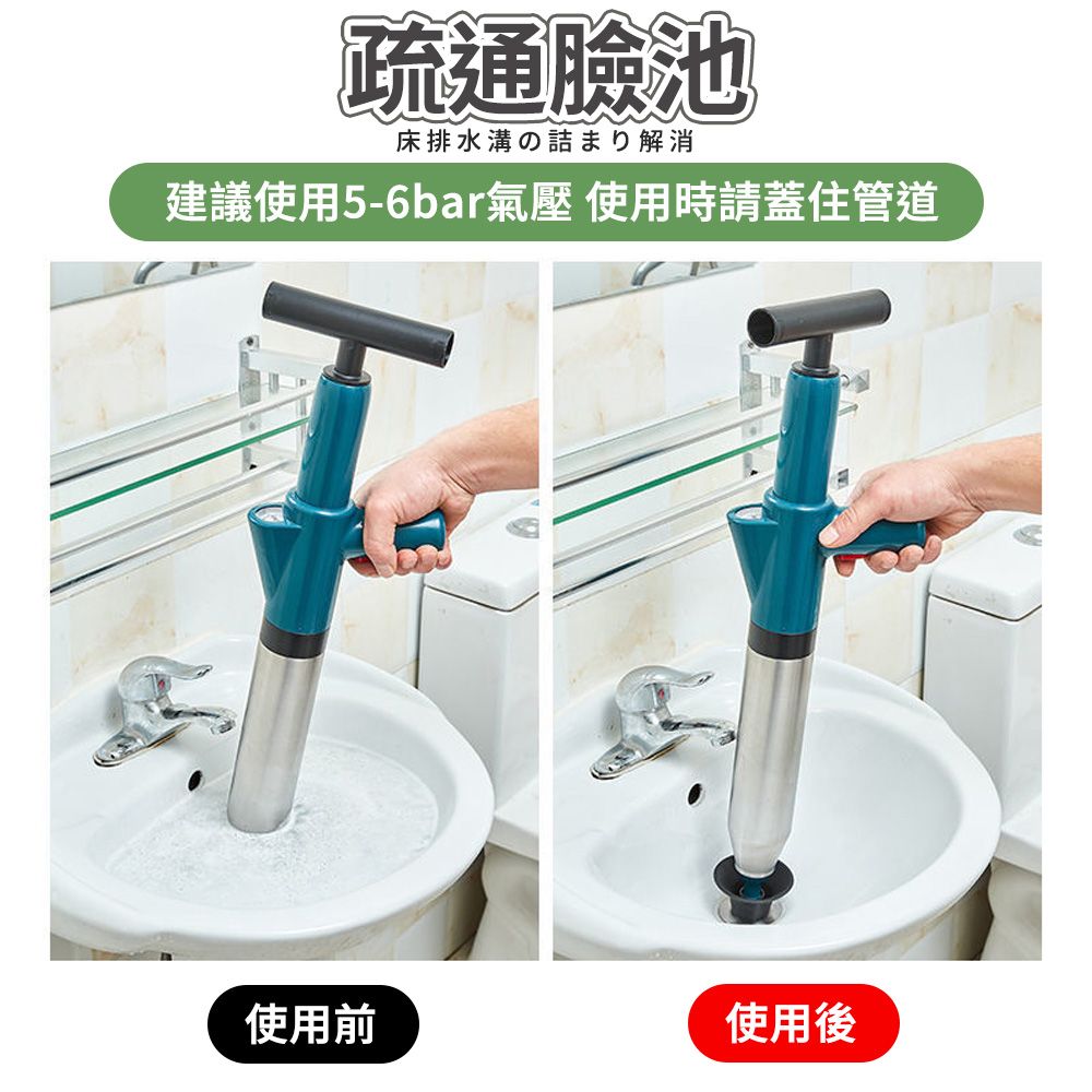  【幕日嚴選】不銹鋼水管疏通器 馬桶疏通器 管道阻塞 強勁氣壓 一鍵疏通 多功能五件套(15*66*7cm)