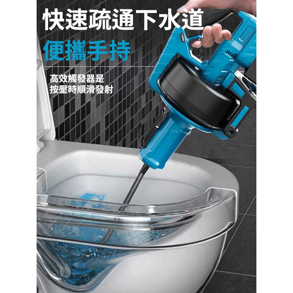 快速疏通下水道便攜手持高效觸發器是|按壓時順滑發射